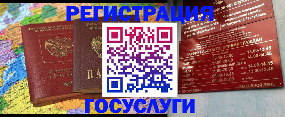 найти адрес прописки в Карталах