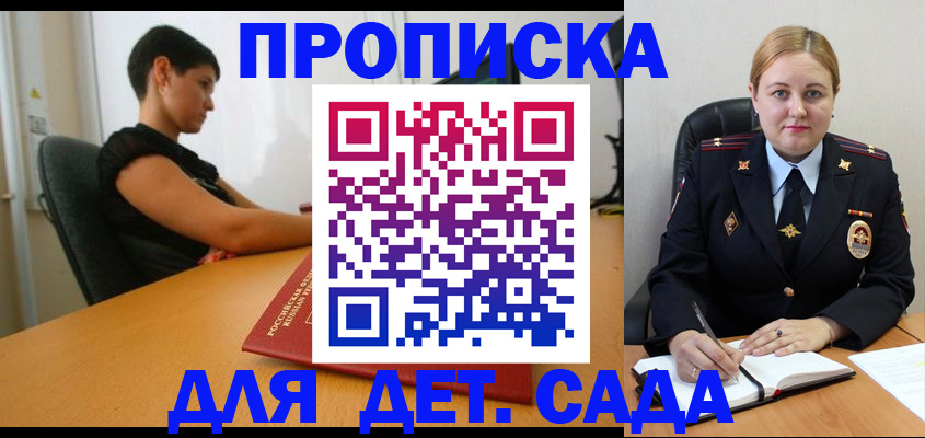 где прописаться в Карталах