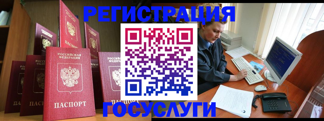 прописка для кредита в Карталах